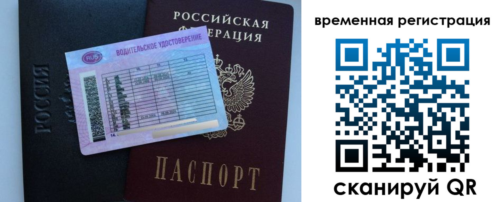 форма 3 в Волоколамске