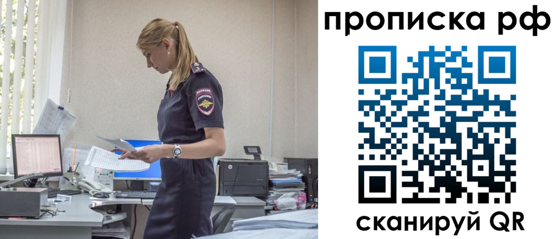 регистрация для дет. сада в Волоколамске